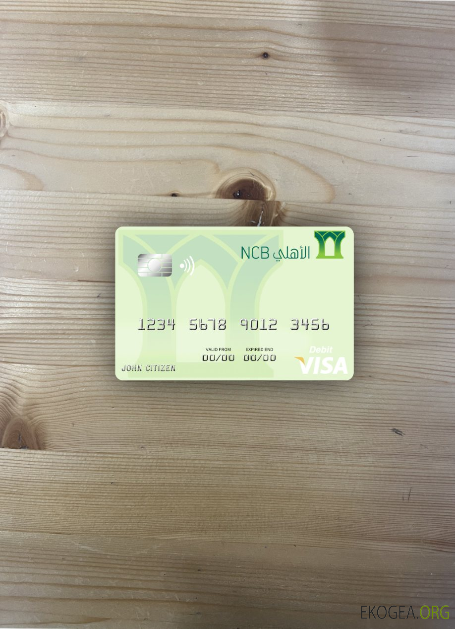 L'Arabie Saoudite La National Commercial Bank carte de débit visa photolook , avant